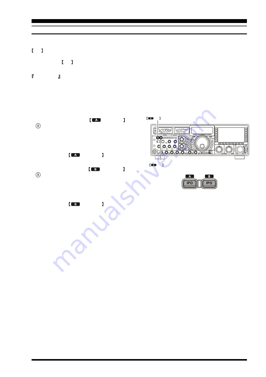 Yaesu FTDX-9000D Скачать руководство пользователя страница 63