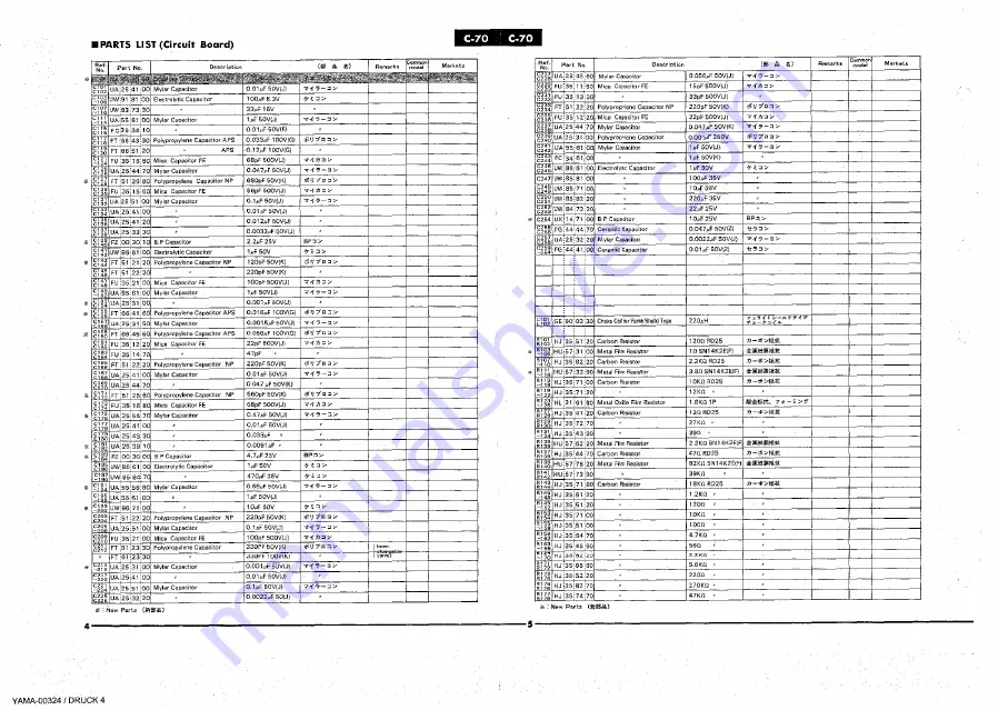 Yamaha C-70 Servise Manual Download Page 16