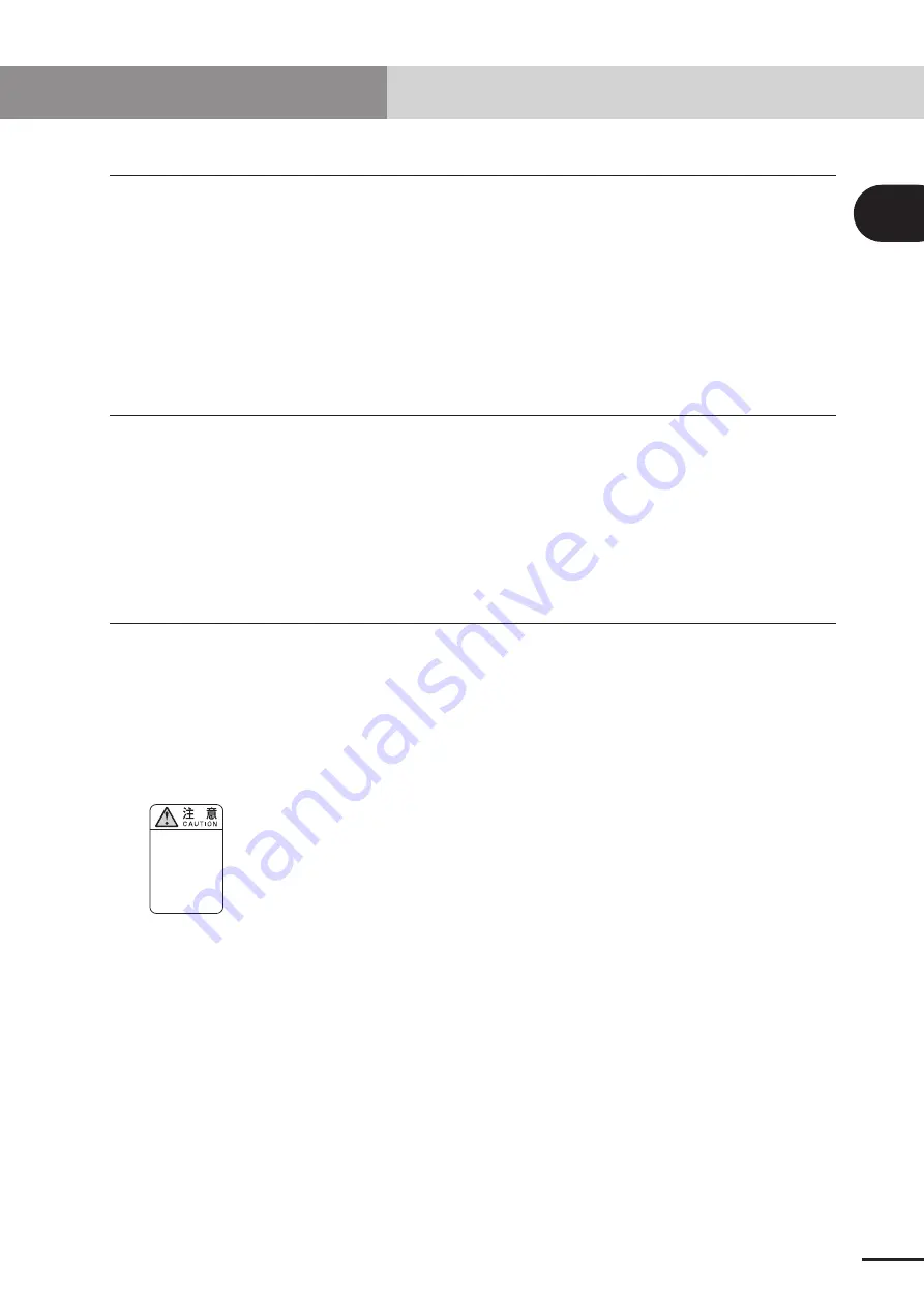 Yamaha CEmarking RCX221 User Manual Download Page 25