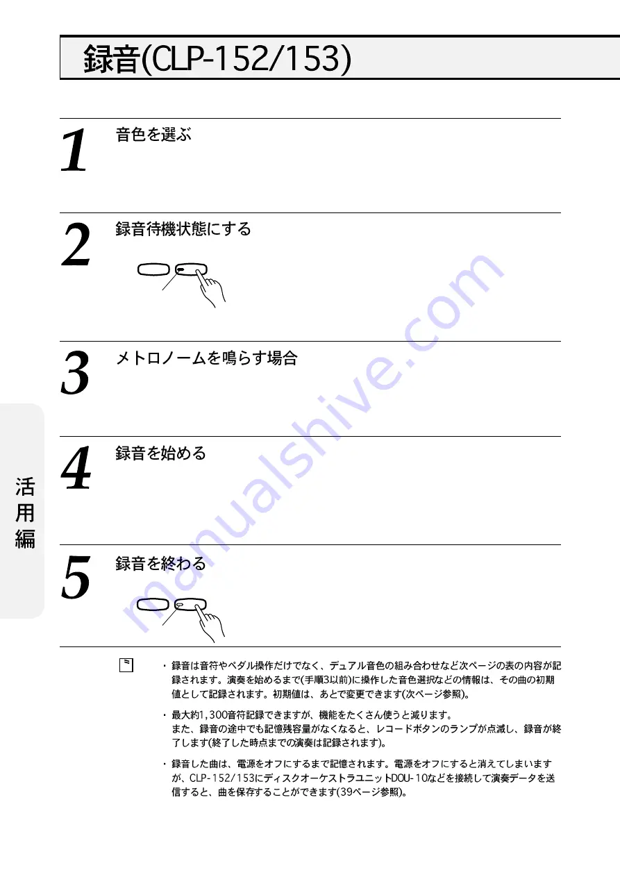 Yamaha Clavinova CLP-152 Owner'S Manual Download Page 26