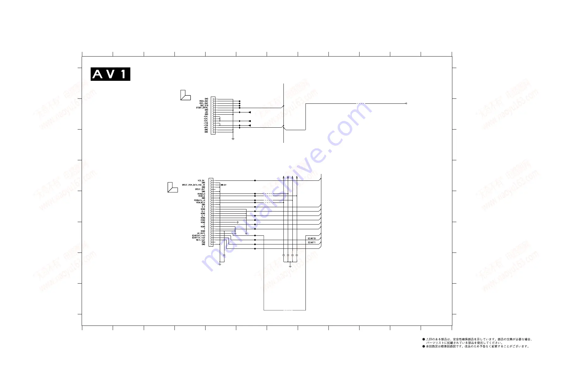 Yamaha DVX-S301 Service Manual Download Page 44