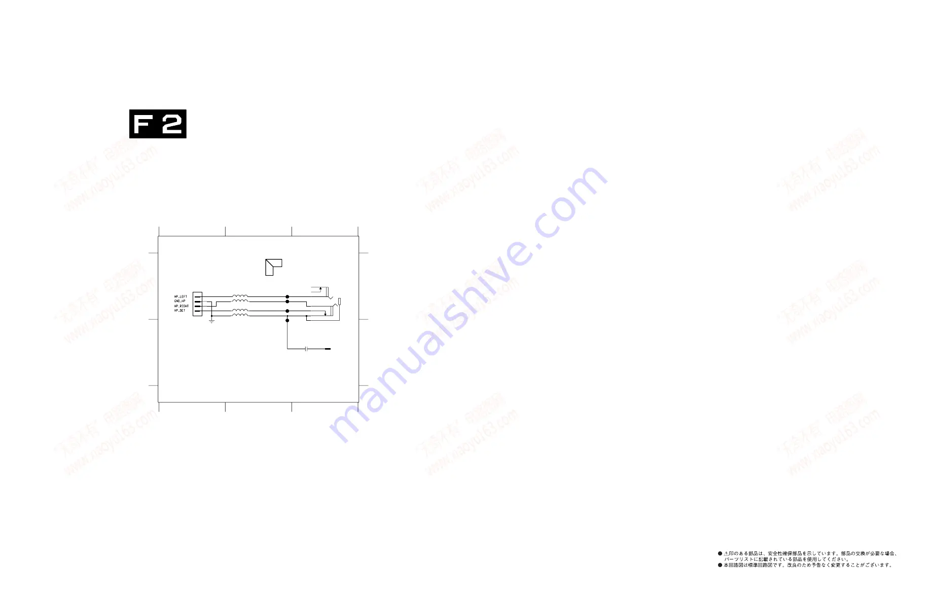 Yamaha DVX-S301 Service Manual Download Page 53