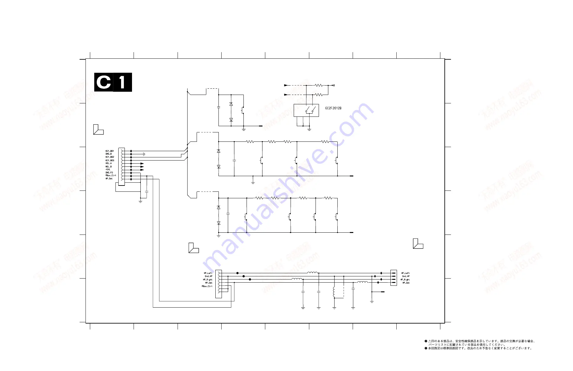 Yamaha DVX-S301 Service Manual Download Page 54