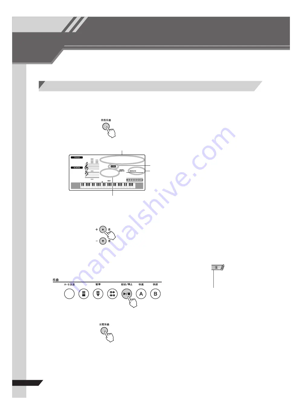 Yamaha KB-180 Manual Download Page 14