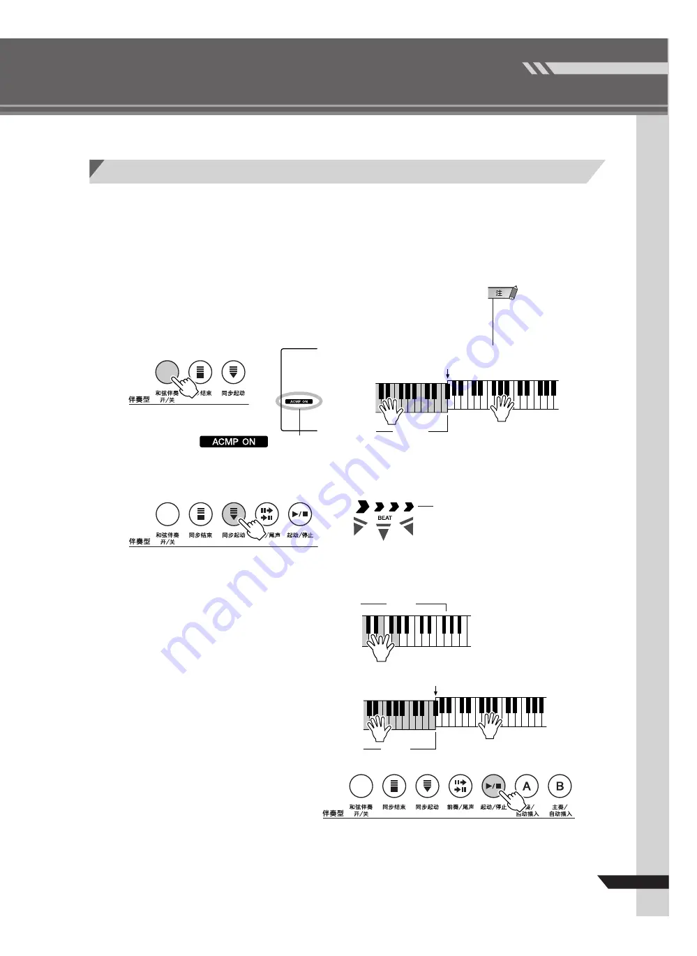 Yamaha KB-180 Manual Download Page 17