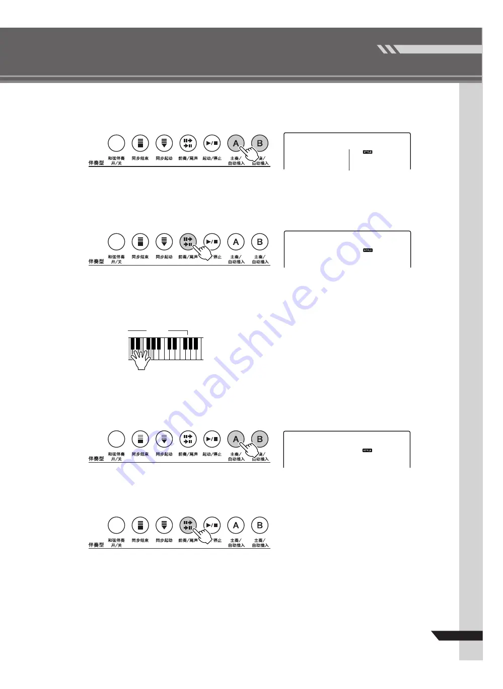 Yamaha KB-180 Скачать руководство пользователя страница 19