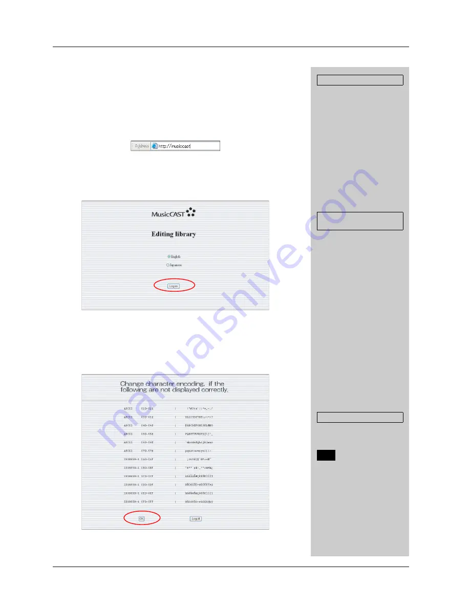 Yamaha MusicCAST MCX-CA15 Install Manual Download Page 128