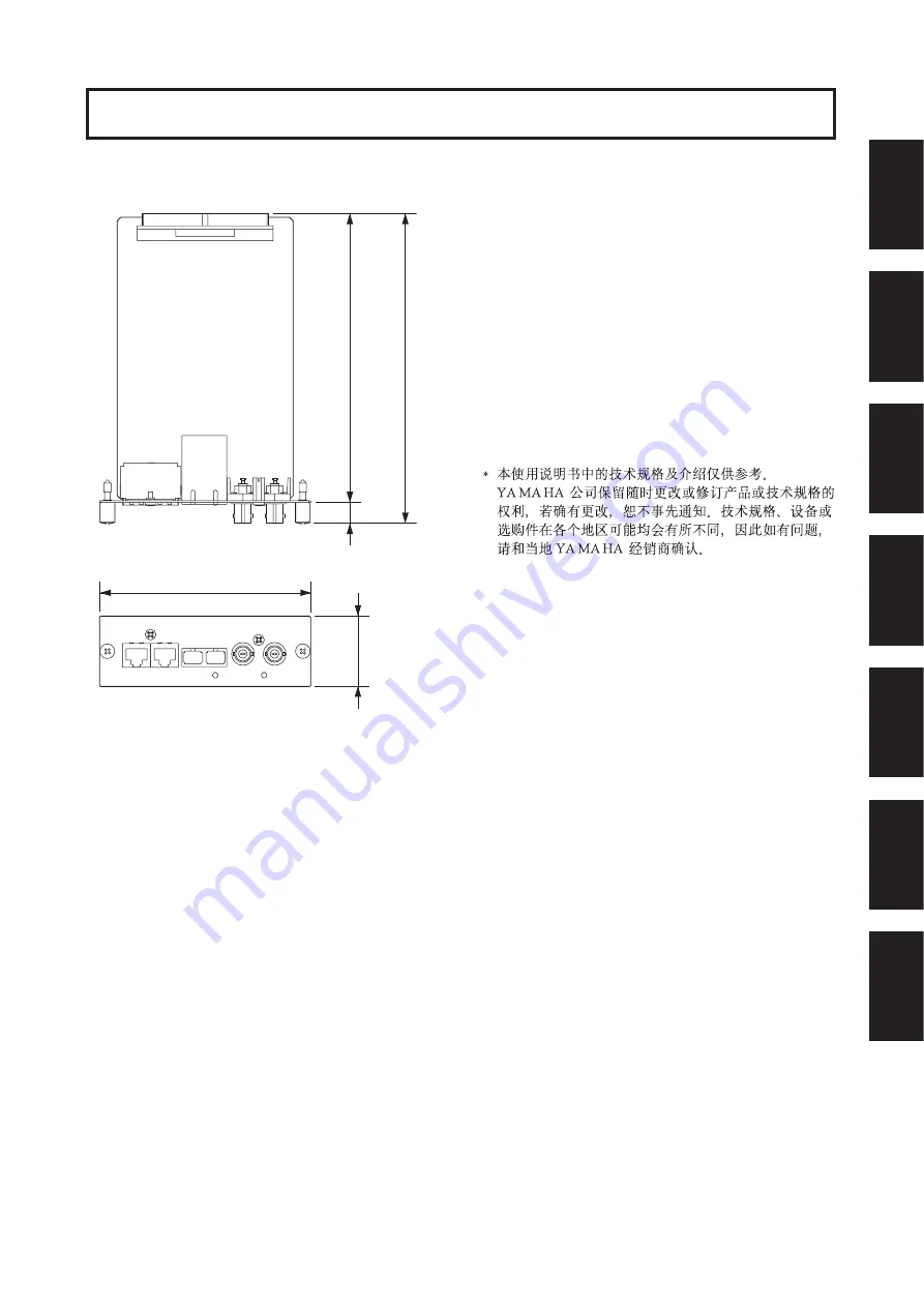 Yamaha MY16-MD64 Mode D'Emploi Download Page 7