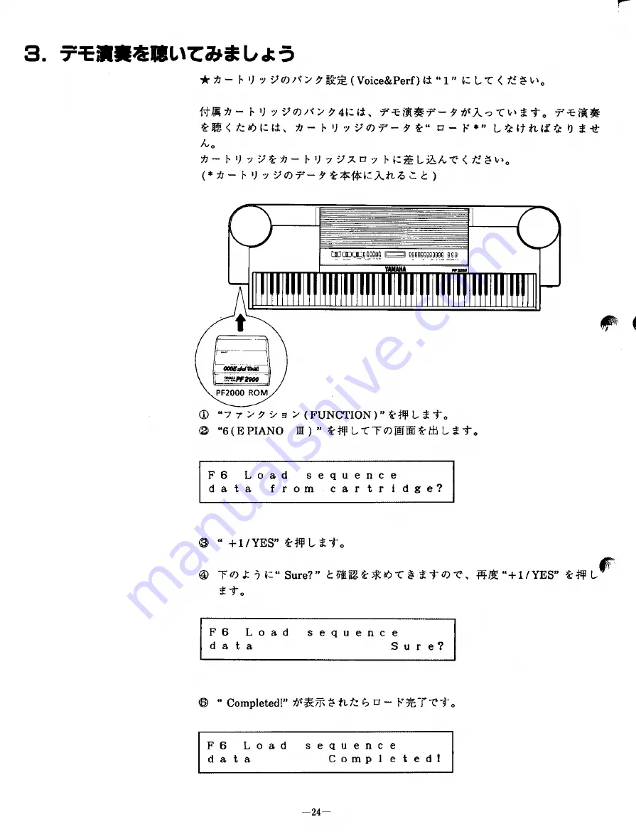 Yamaha PF2000 Owner'S Manual Download Page 25