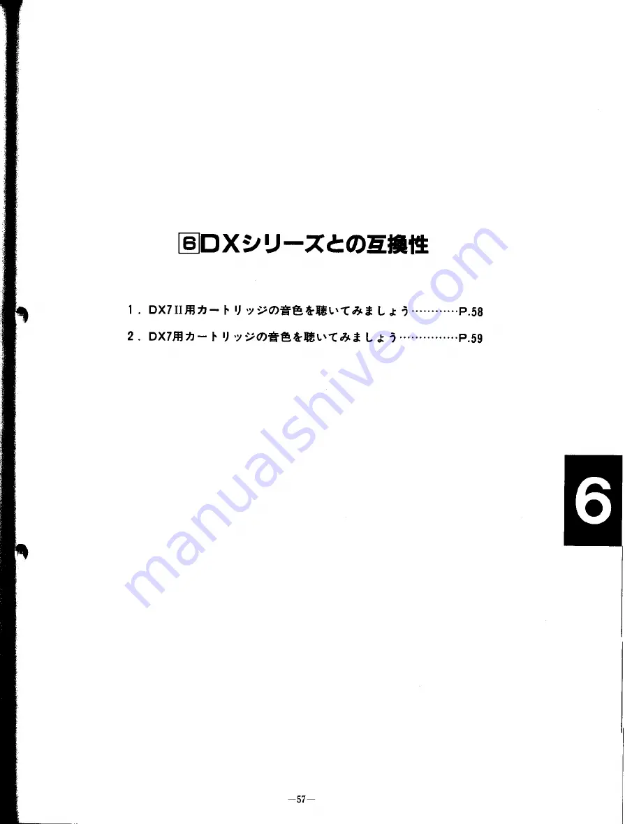 Yamaha PF2000 Owner'S Manual Download Page 58