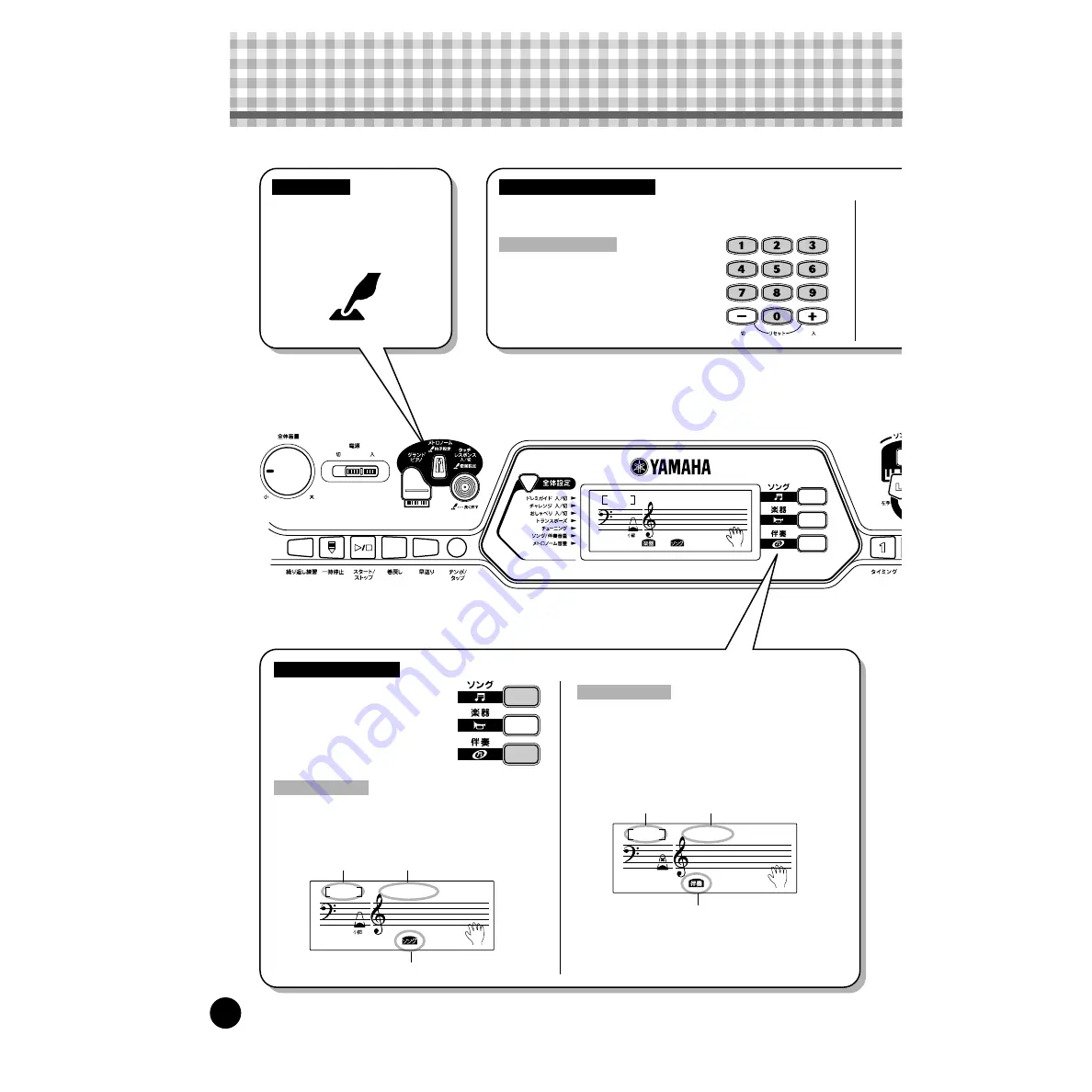 Yamaha PortaTone EZ-J22 Owner'S Manual Download Page 24