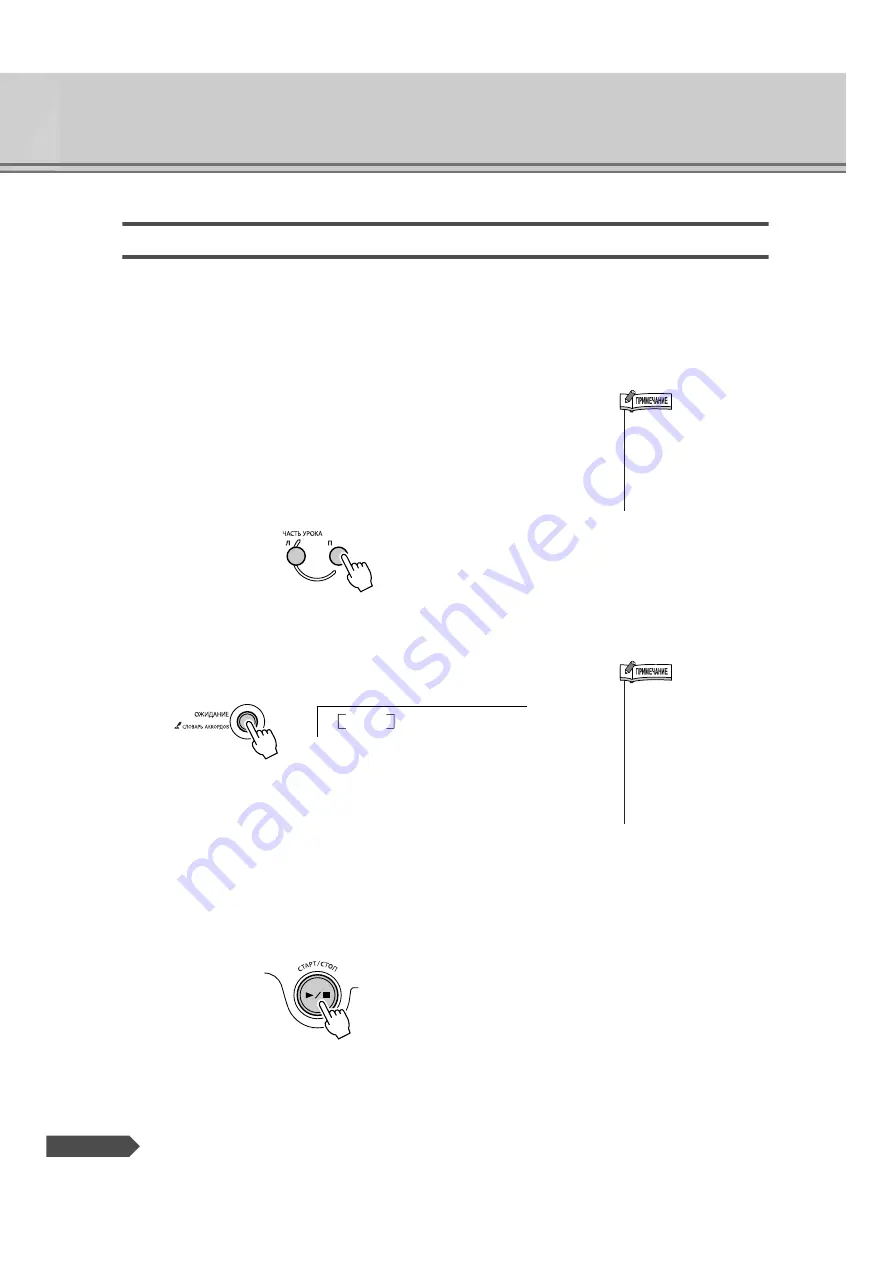 Yamaha PortaTone PSR-R200 Manual Download Page 30