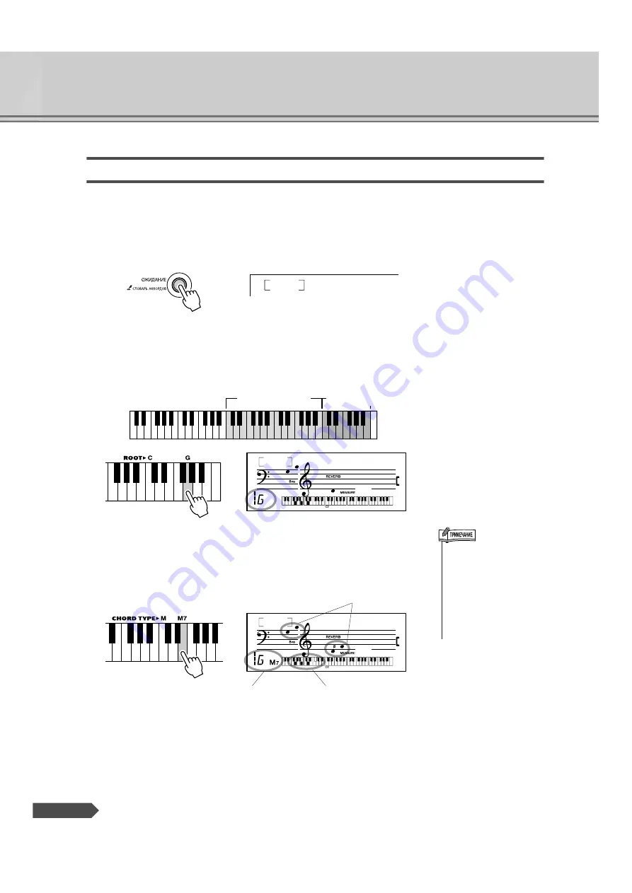 Yamaha PortaTone PSR-R200 Скачать руководство пользователя страница 46