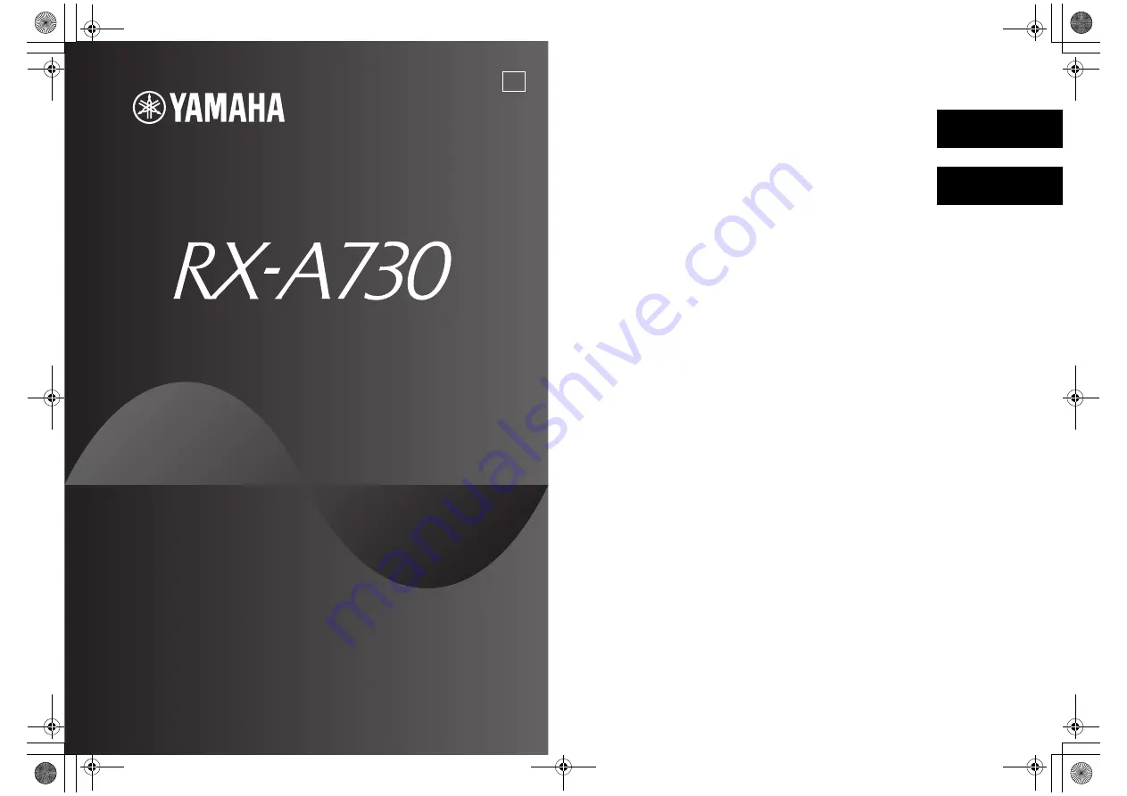 Yamaha RX-A730 Setup Manual Download Page 1