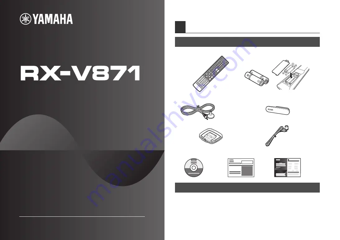 Yamaha RX-V871 Скачать руководство пользователя страница 1