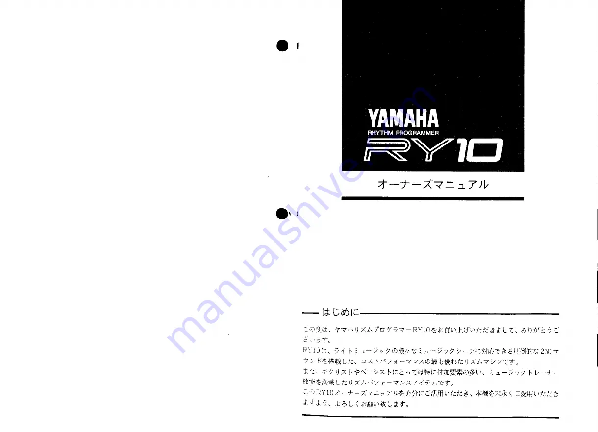 Yamaha RY10 Owner'S Manual Download Page 2