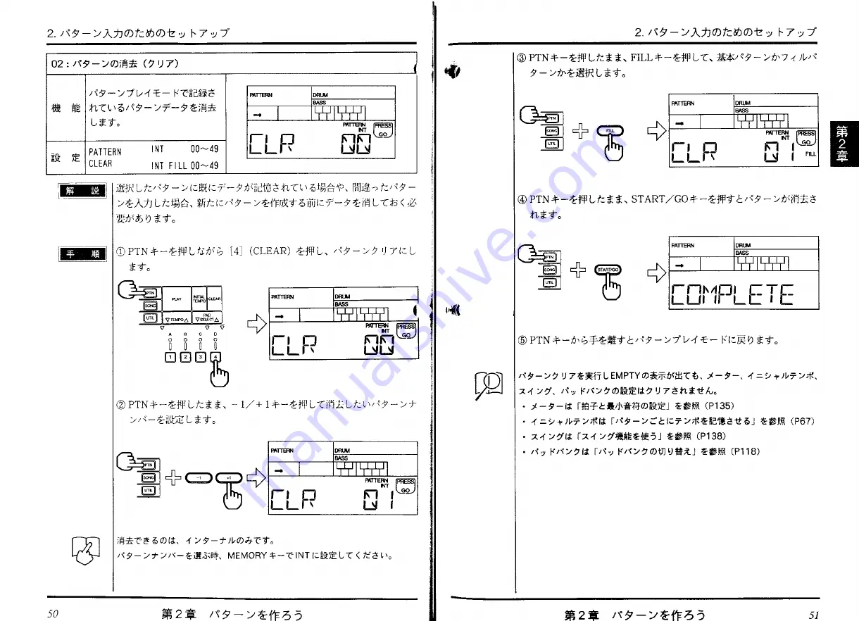 Yamaha RY10 Owner'S Manual Download Page 27