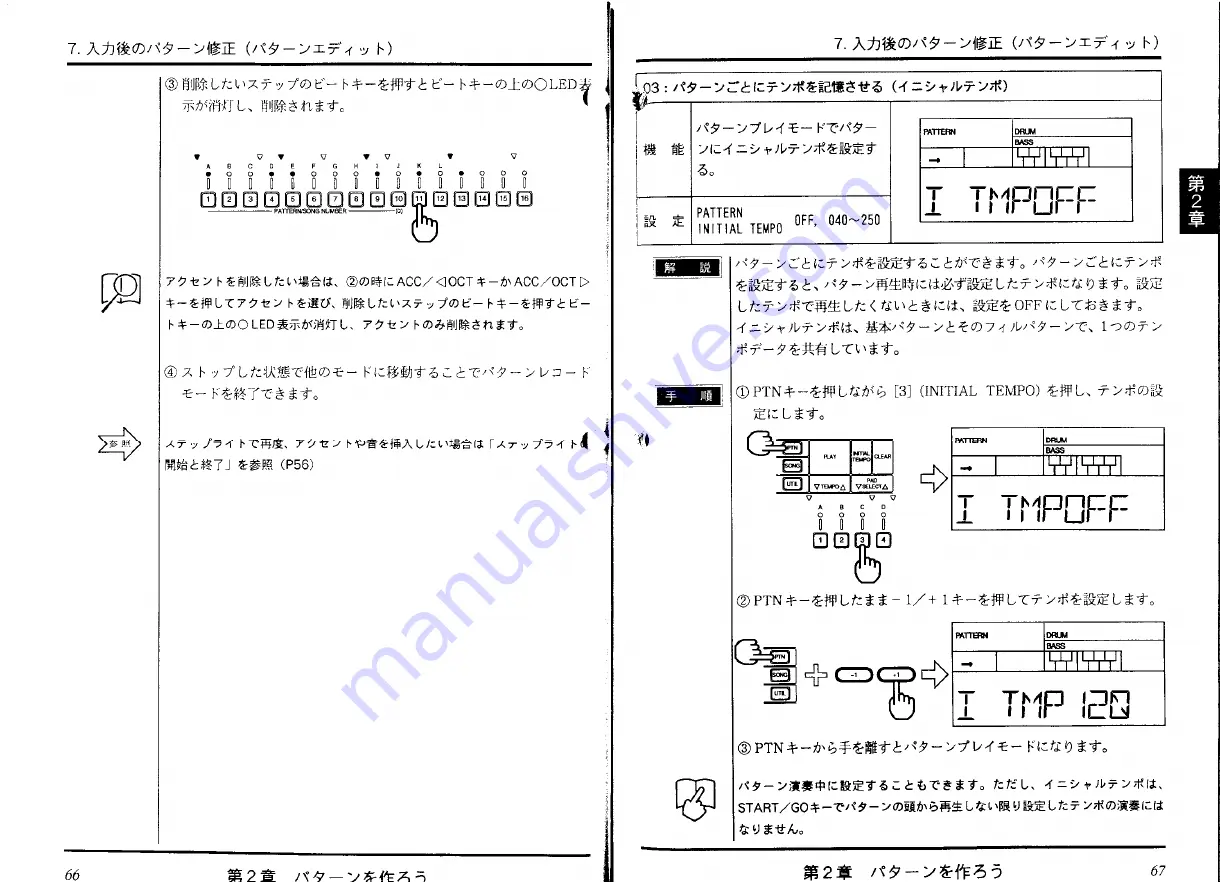 Yamaha RY10 Owner'S Manual Download Page 35