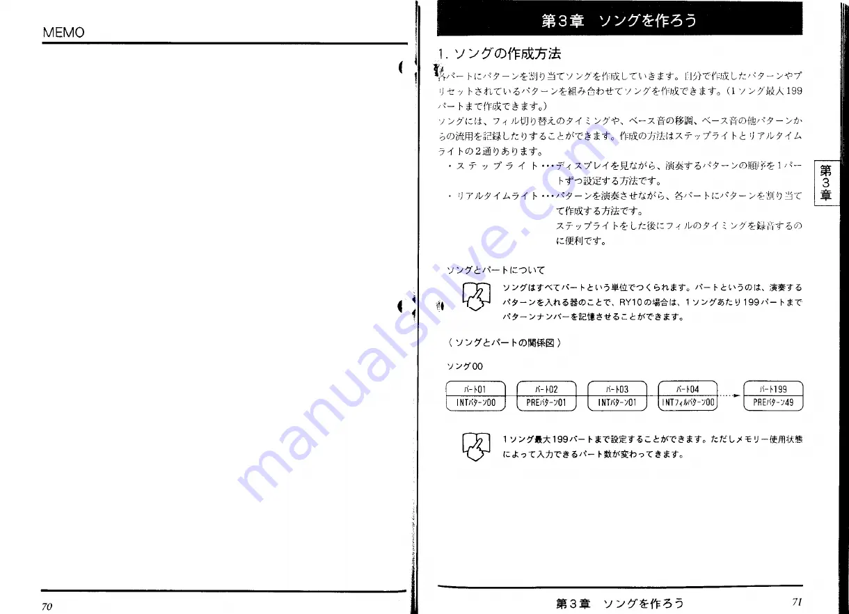 Yamaha RY10 Owner'S Manual Download Page 37