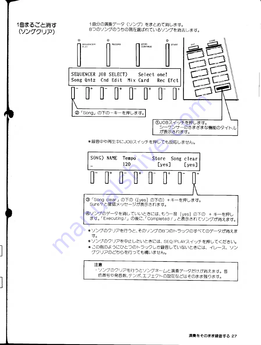 Yamaha TQ5 Owner'S Manual Download Page 35