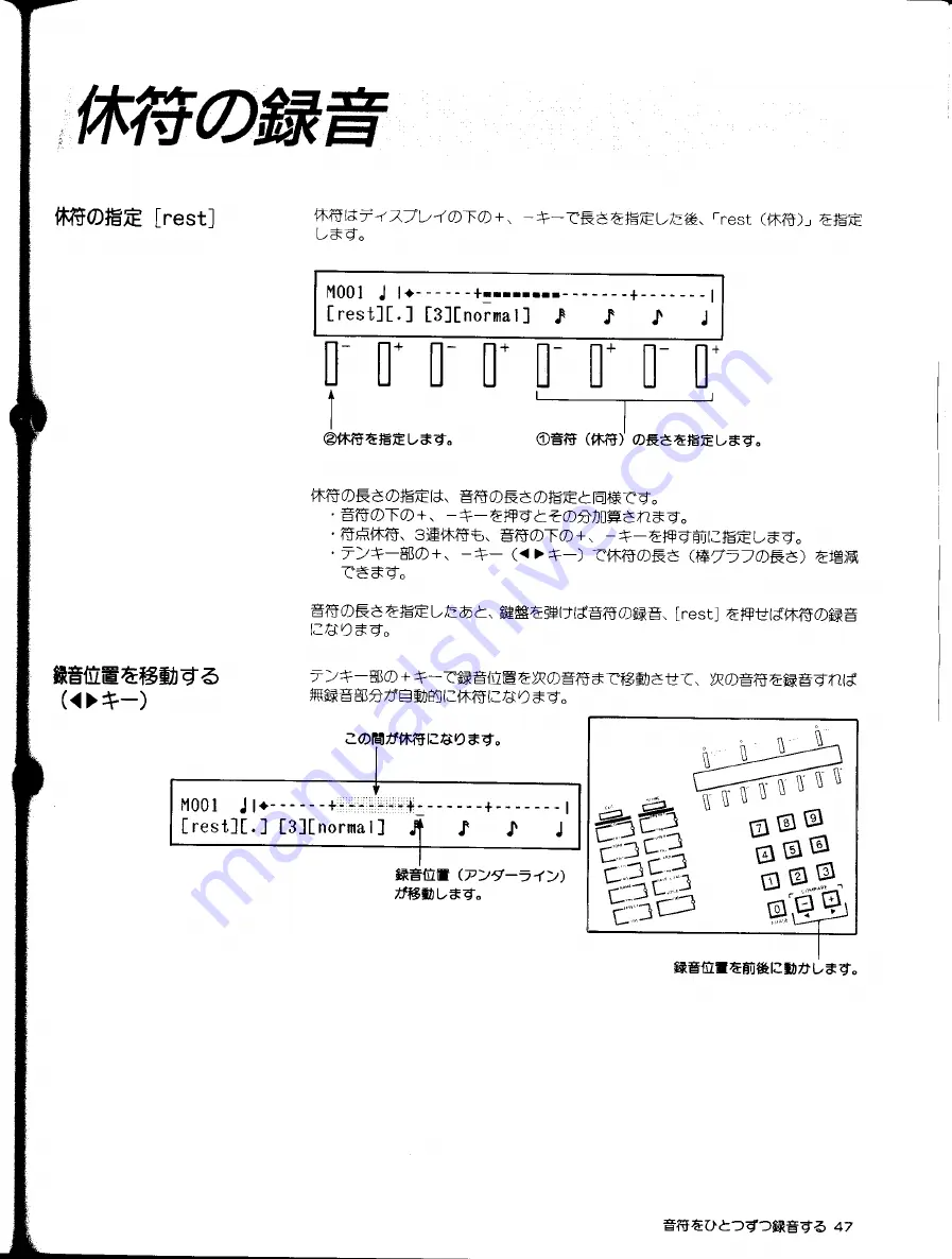 Yamaha TQ5 Owner'S Manual Download Page 55