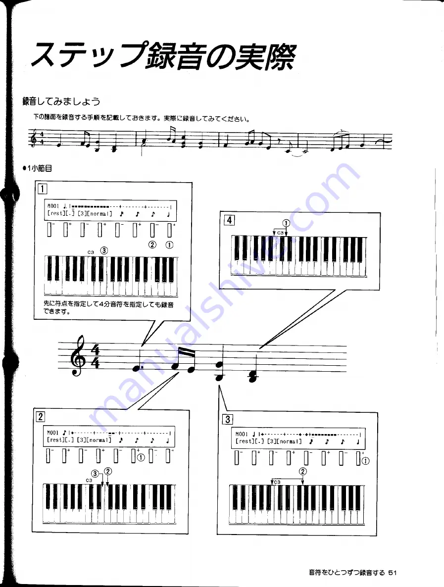 Yamaha TQ5 Owner'S Manual Download Page 59