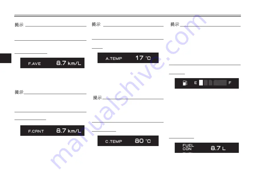 Yamaha Tracer 9 Owner'S Manual Download Page 145