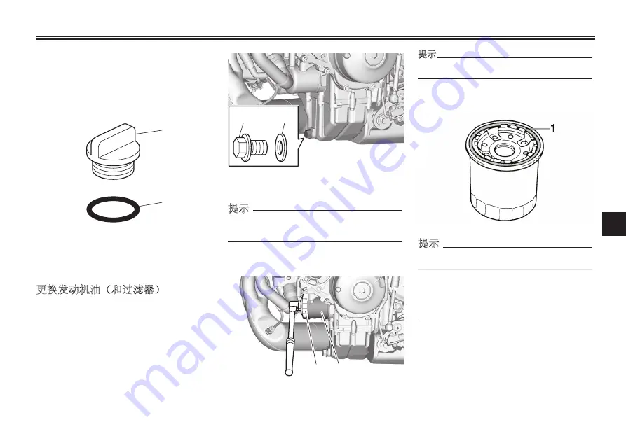 Yamaha Tracer 9 Owner'S Manual Download Page 190