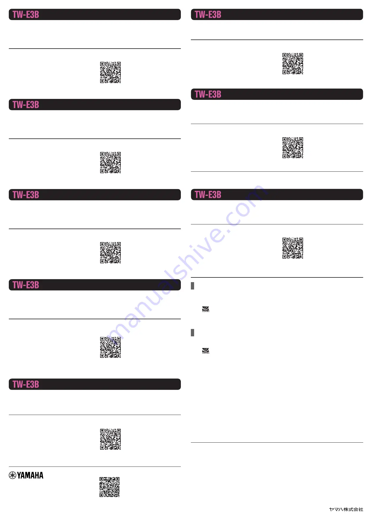 Yamaha TW-E3B Quick Start Manual Download Page 2