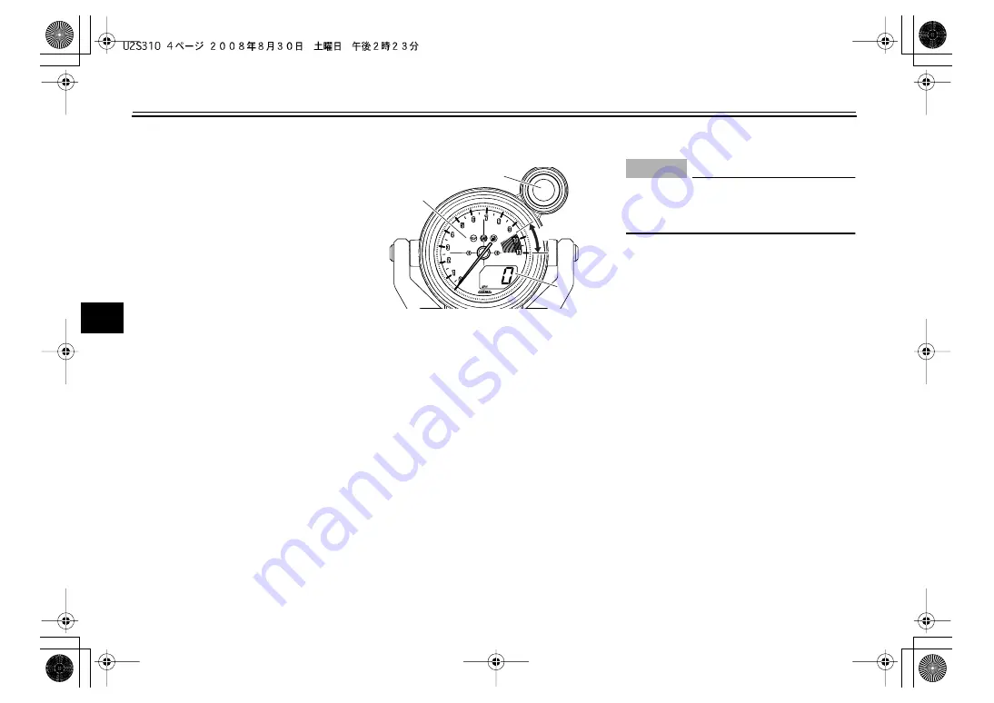 Yamaha V MAX VMX17YC Owner'S Manual Download Page 20