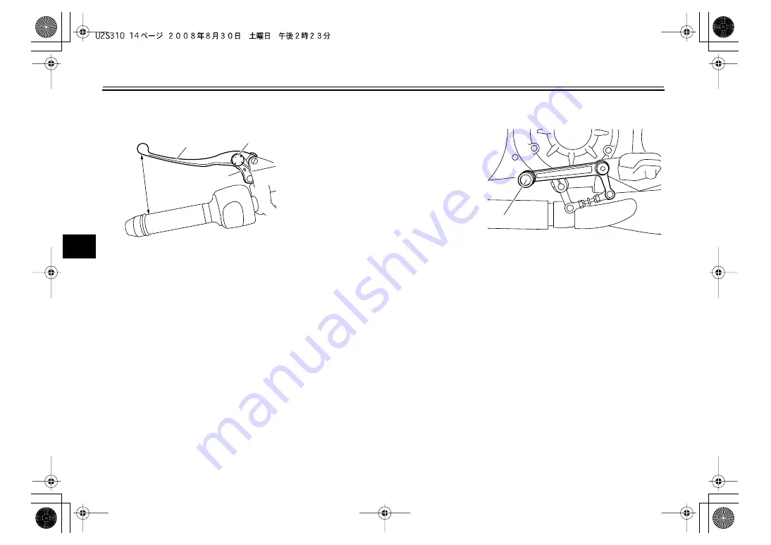 Yamaha V MAX VMX17YC Owner'S Manual Download Page 30