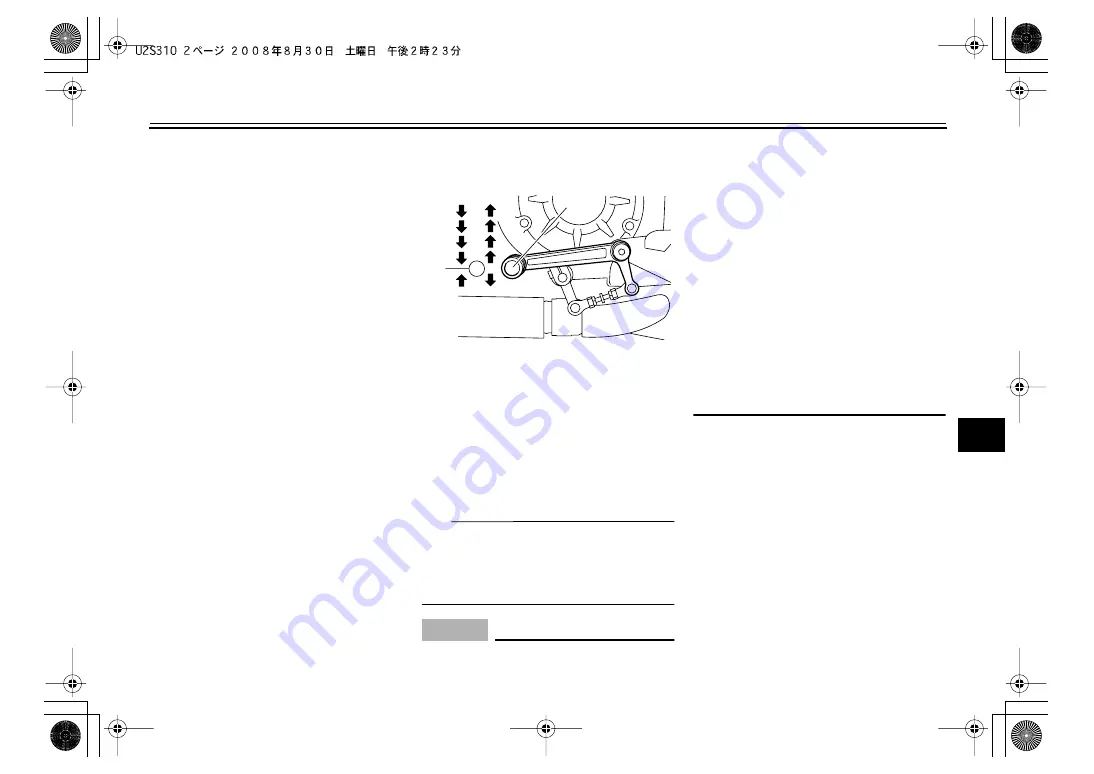 Yamaha V MAX VMX17YC Owner'S Manual Download Page 49