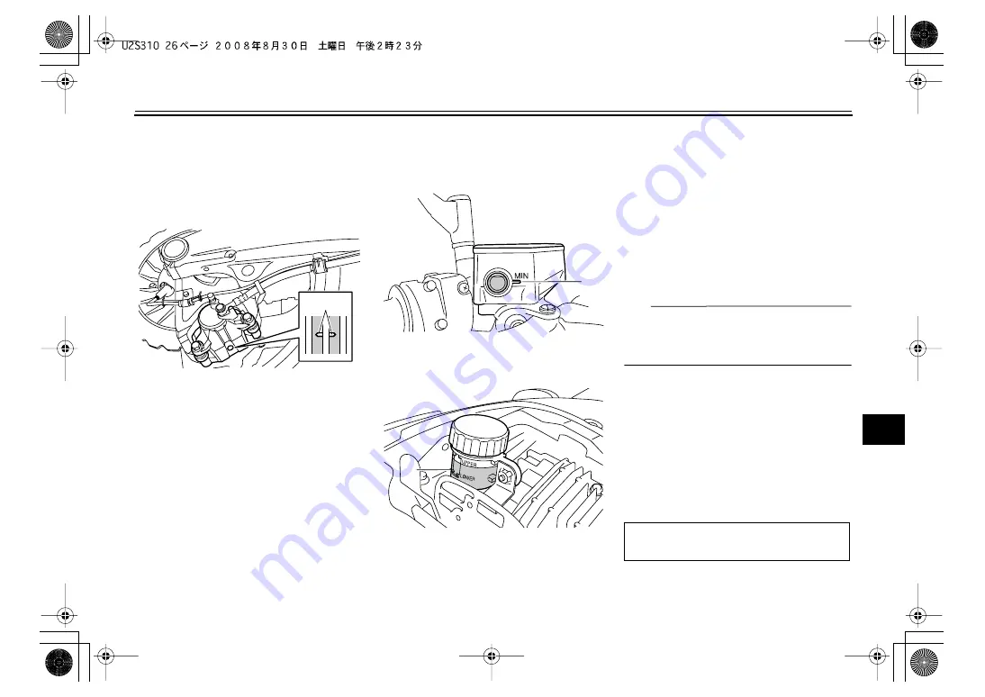 Yamaha V MAX VMX17YC Owner'S Manual Download Page 77