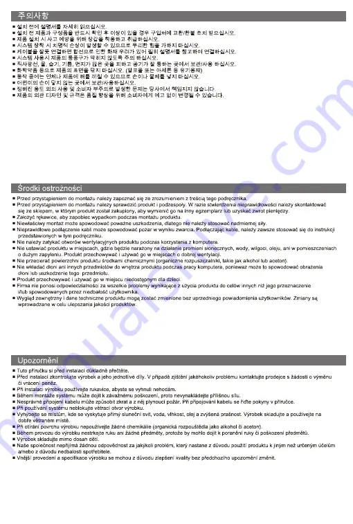 ZALMAN S2 User Manual Download Page 4