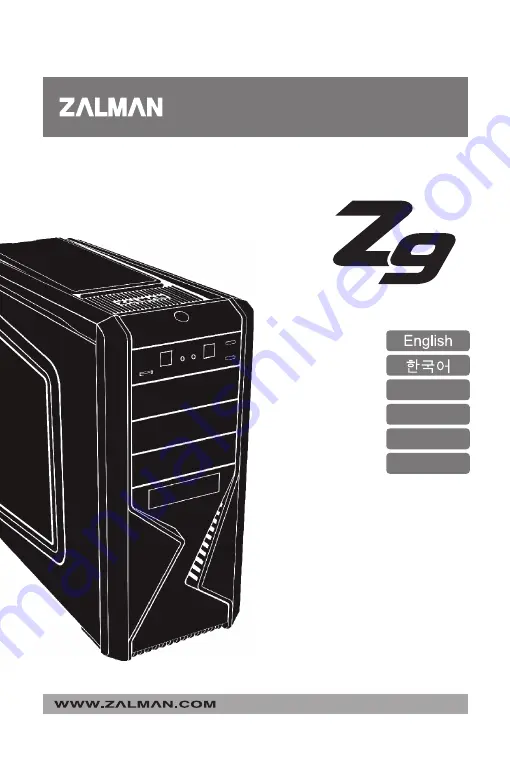 ZALMAN Z9 series Скачать руководство пользователя страница 1