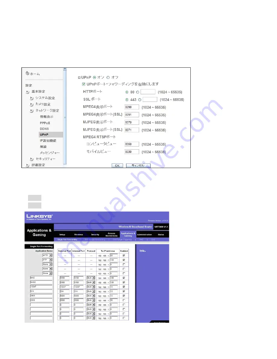 Zavio F312A Quick Installation Manual Download Page 38